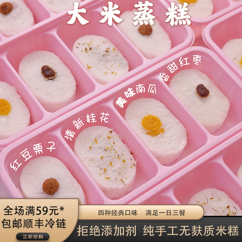 敏宝主食大米糕无麸质桂花糕儿童早餐无鸡蛋无小麦粉送宝宝辅食谱,粮油调味/速食/干货/烘焙,包点,淘宝优惠券,粉丝福利购,淘宝优惠卷