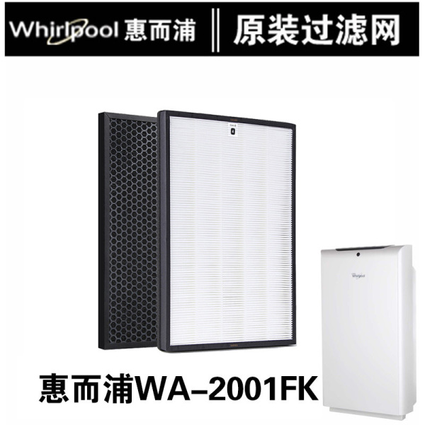 [风幕机水处理滤网]惠而浦空气净化器滤网WA-2001F月销量0件仅售249元