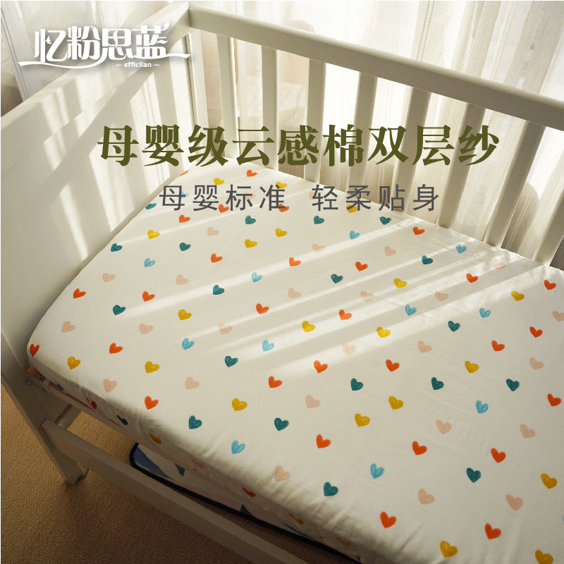 婴儿床笠夏季像被包裹在云朵里图片