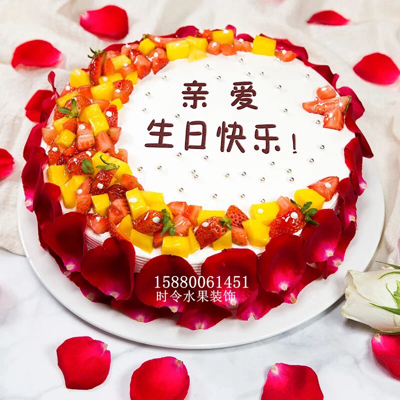 创意全国生日蛋糕成都重庆南充昆明广安苏州福州七夕抖音浪漫定制