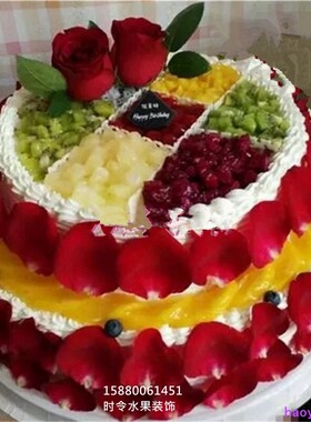 福州深圳双层生日蛋糕同城配送