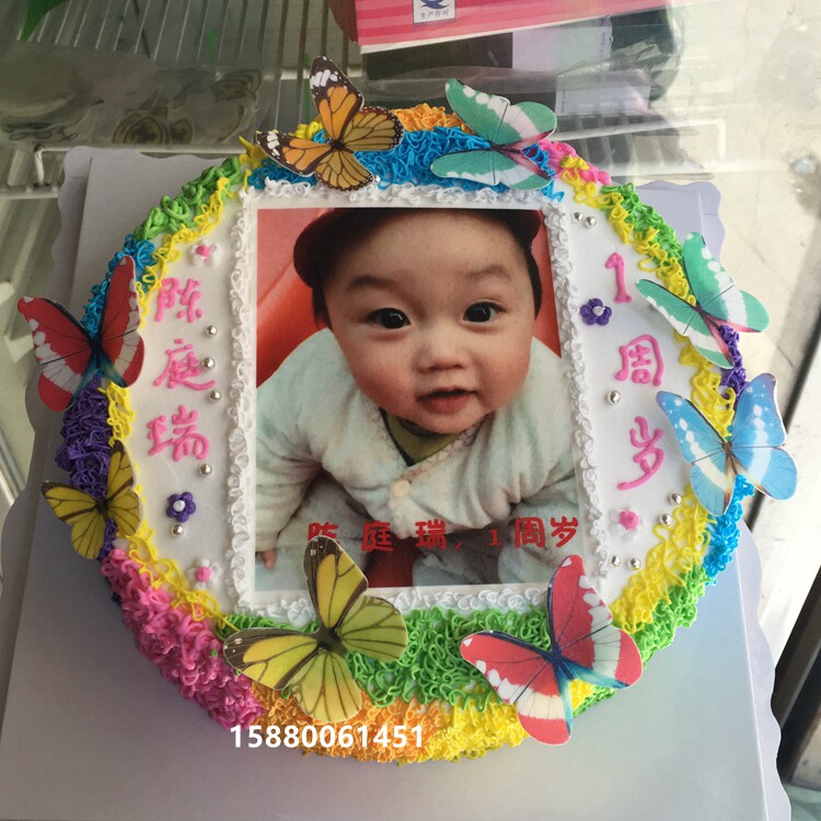 数码照相片个性浪漫艺术福州生日蛋糕北京咸阳同城配送定儿童卡通