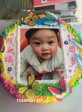 浪漫福州北京咸阳卡通生日蛋糕