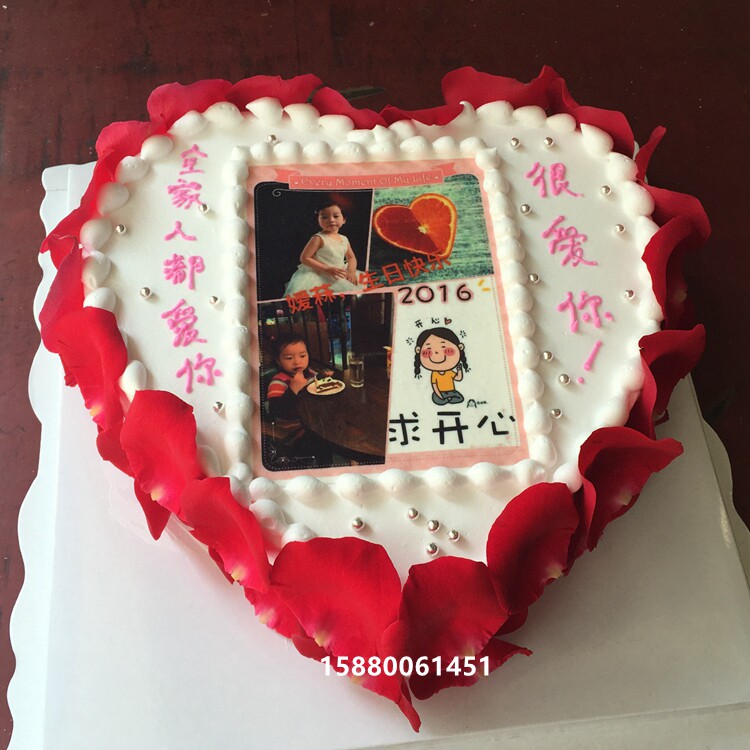 数码照相片个性浪漫艺术七夕抖音福州生日蛋糕西安咸阳同城配送定
