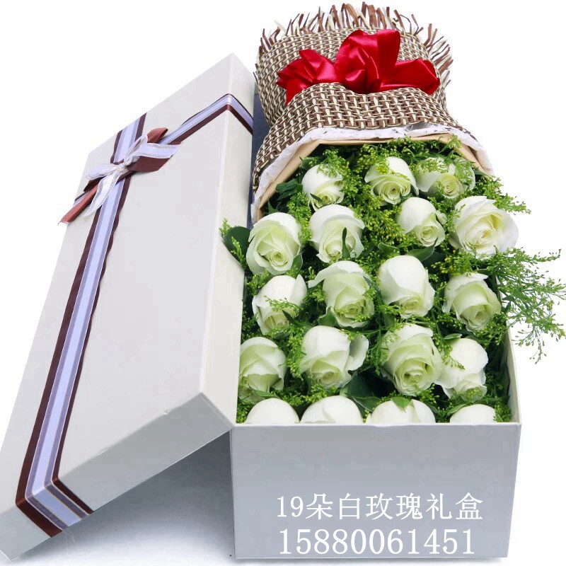 鲜花速递同城情人节生日福州桐城天长明光界首礼盒19朵白玫瑰e