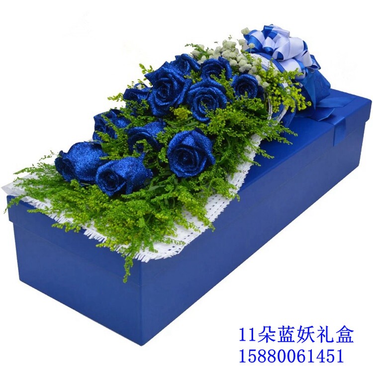 鲜花速递同城情人节生日福州桐城天长明光界首礼盒蓝玫瑰11朵a