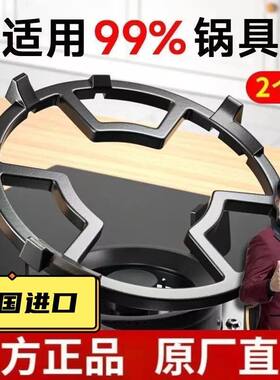 厨房通用厨房防滑燃气灶配件