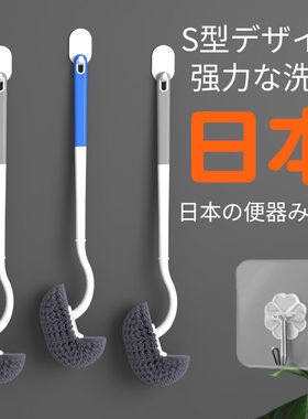 马桶刷家用日式死角厕所刷子厕刷长柄壁挂卫生间墙式清洁刷神器