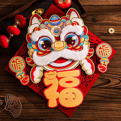 新款2025蛇年新年装饰挂件新年大门挂饰福字门贴春节家用过年布置