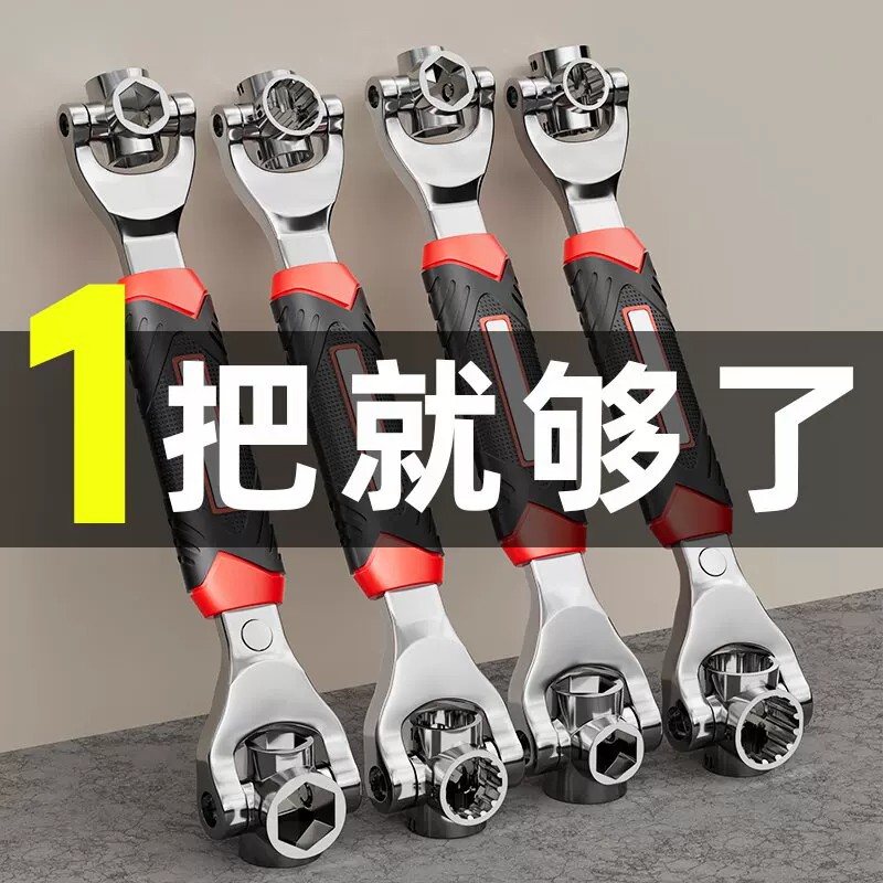 52合1黑科技360旋转套筒扳手图片