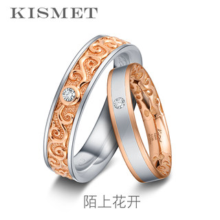 【Kismet钻石工房】18k金结婚对戒情侣男女款求婚戒指-陌上花开