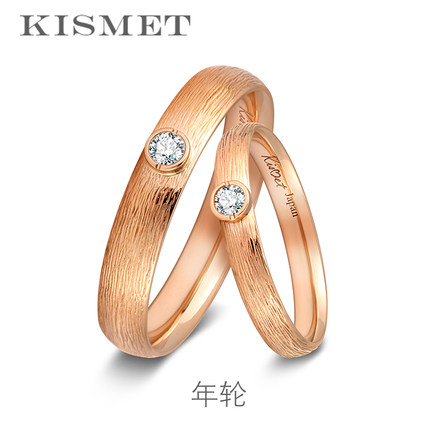 【Kismet钻石工房】18k金结婚对戒情侣男女款求婚戒指-年轮