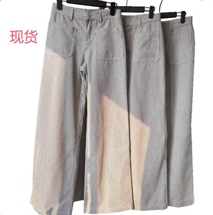 樊樊早安 松弛感条纹直筒长裤女春季宽松显瘦显腿直休闲裤阔腿裤