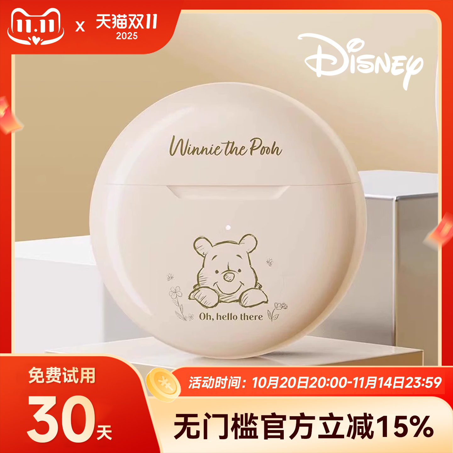 迪士尼蓝牙耳机真无线入耳式运动降噪高音质适用苹果oppo2025新款