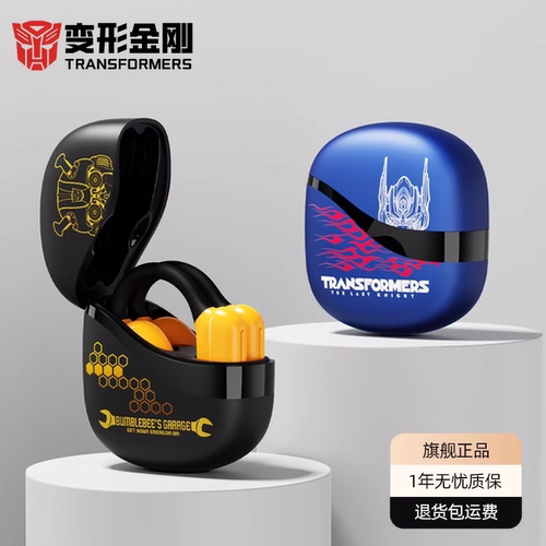 变形金刚授权联名+升级蓝牙5.4+DT定向传音