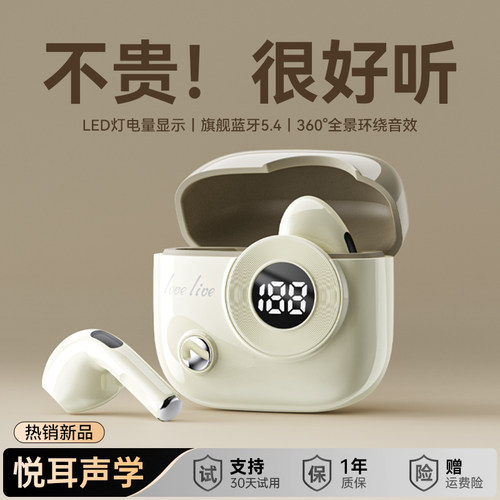数显蓝牙耳机2026新款无线入耳式运动降噪高音质适用苹果小米OPPO