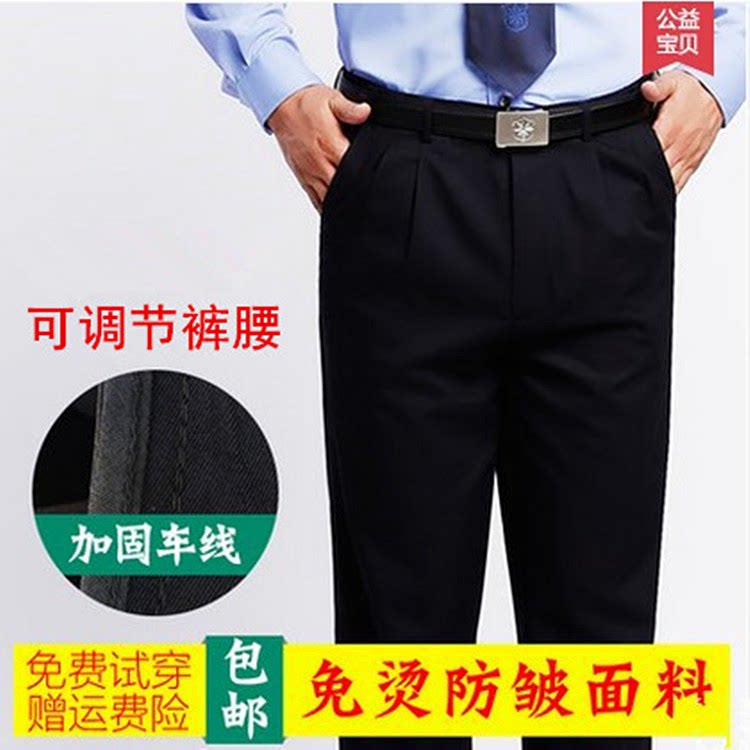 男女夏季春秋冬公发西裤警示贴执勤制式直筒长裤子衣服装单裤蜀黍