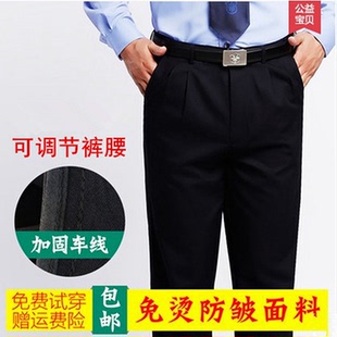 男女夏季春秋冬公发西裤警示贴执勤制式直筒长裤子衣服装单裤蜀黍