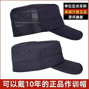 男女制式春秋夏季作训练帽子警示条军训特勤执勤网格平顶便帽蜀黍