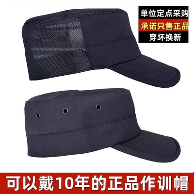 男女制式春秋夏季作训练帽子警示条军训特勤执勤网格平顶便帽蜀黍