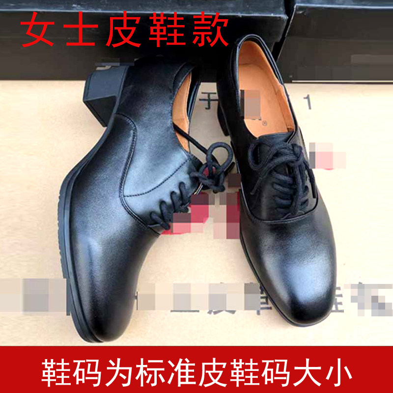 男女公安大学新款制式执勤真皮鞋单位春秋夏季交通耐磨上班非警用