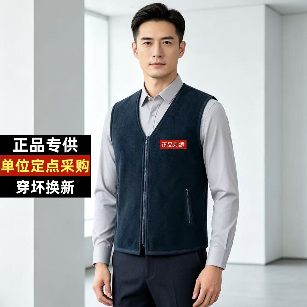 男女公安大学保暖加厚抓绒马甲藏青色内穿打底冬季绒警示背心毛衣