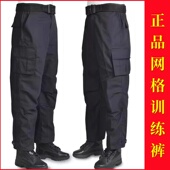 春秋冬季 男女单位制式 衣服装 藏青色长裤 蜀黍 公发耐磨网格作训练裤