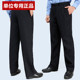 春秋冬公发西裤 长裤 警示贴执勤制式 单裤 子蜀黍 直筒衣服装 男女夏季
