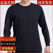 制式 警示条特勤圆领T恤衫 短袖 体能训练服装 蜀黍 长袖 男女春秋夏季