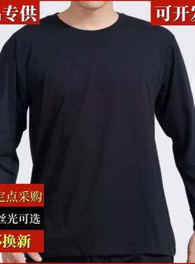 男女公安大学夏季制式短袖长袖训练体能服特勤圆领T恤警校生体恤a