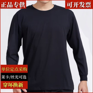 男女春秋夏季制式短袖长袖体能训练服装警示条特勤圆领T恤衫-蜀黍