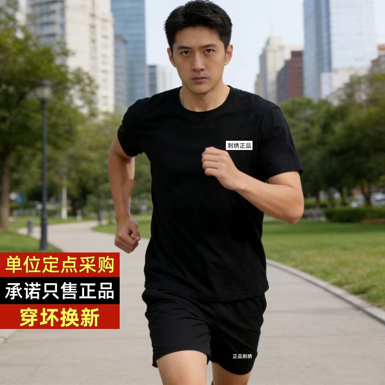 男女夏季制式短袖短裤长袖作训练体能服特勤圆领T恤警示套装蜀黍m