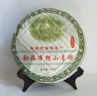 2006年天福祥天瑞 勐海布朗山珍藏品357克云南陳年老普洱青餅生茶
