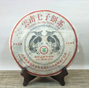 云南普洱茶2008年南嶠車佛南 布朗山喬木老樹七子餅357克餅茶生茶