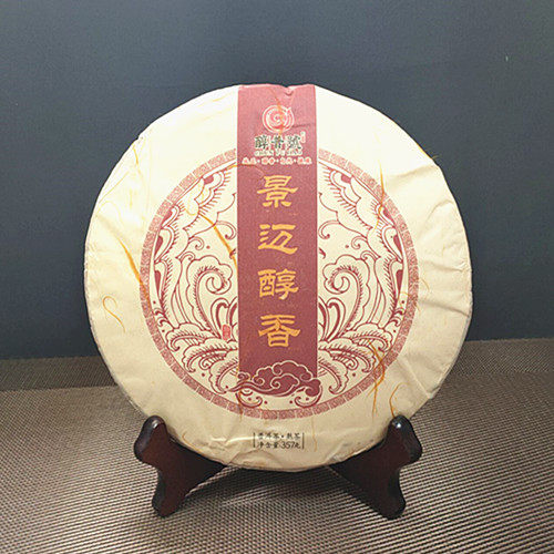 2020年帕沙茶业醇普号 景迈醇香限量特制珍藏版357克熟饼普洱熟茶