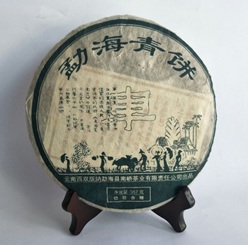 云南普洱茶 陈年 干仓 2004年南峤车佛南 车里号 勐海青饼 野生茶