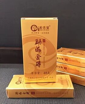 云南普洱茶 2023年醇普号 勐海金砖金芽普洱小方砖48克小盒装熟茶