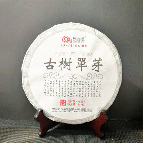 2018年帕沙茶业醇普号 古树单芽精品典藏云南七子饼357克普洱青饼