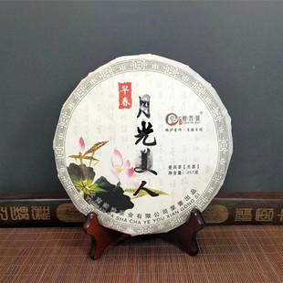 2018年帕沙茶业醇普号 月光美人 早春至臻至醇357克普洱青饼 生茶