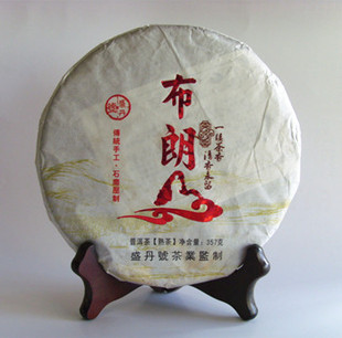 09年老料石磨壓制 云南普洱茶 2017年盛丹號 布朗山宮廷熟餅 熟茶