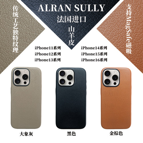 进口皮革简约手机壳防摔保护套
