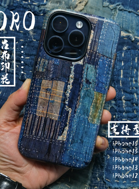 【FINITEMADE】韩国进口菲林壳适用苹果iphone16/15/14/13/12Pro Max菲林印花BORO古布原创复古小众手机壳套