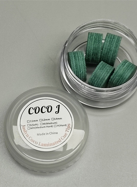台球杆皮头Coco J青绿色MH14毫米7层中硬+波茨大头开仑九球杆皮头