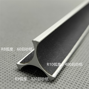 台球杆皮头修理工具三棱锉刀砂纸可替换R8R9R10三弧度皮头打锉刀