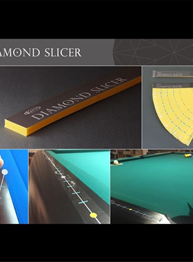 卡姆颗星贴片Kamui Diamond Slicer9尺台用库边反弹练习训练工具