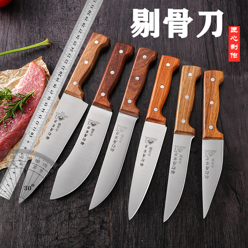 妙管家剔骨专用刀分割剥皮屠宰割肉刀杀猪放血肉联厂锻打卖肉尖刀