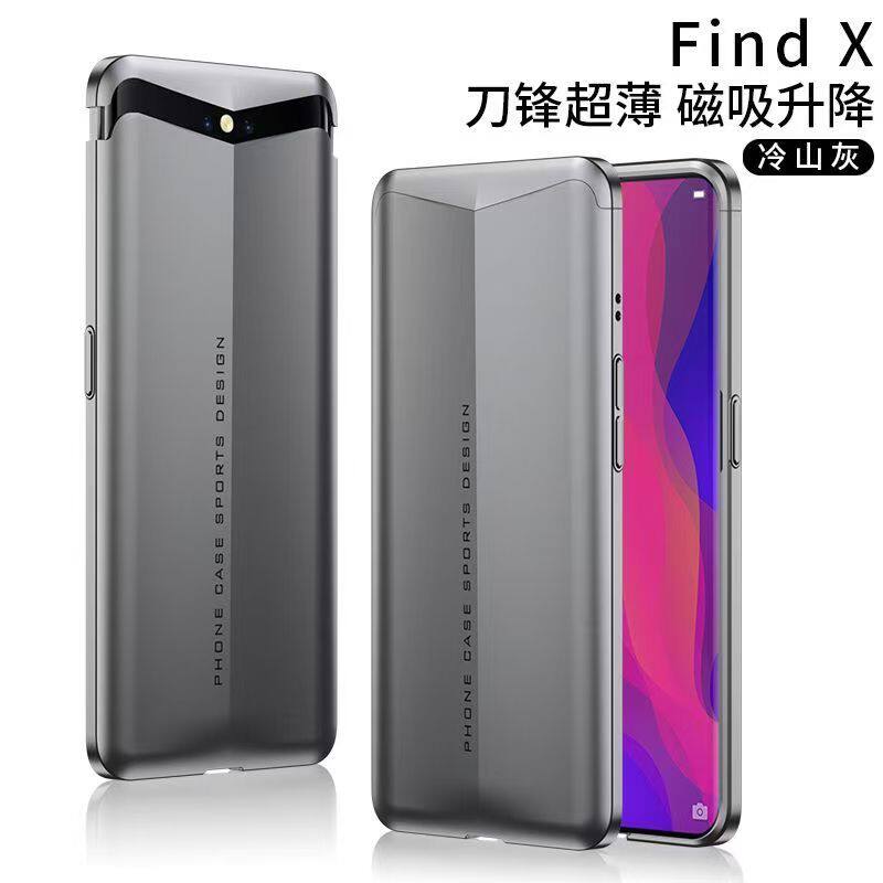 适用OPPO findx手机壳新款刀锋防摔oppofindx超薄全包边磁吸升降盖保护外壳男女时尚OPPOfindx限量版