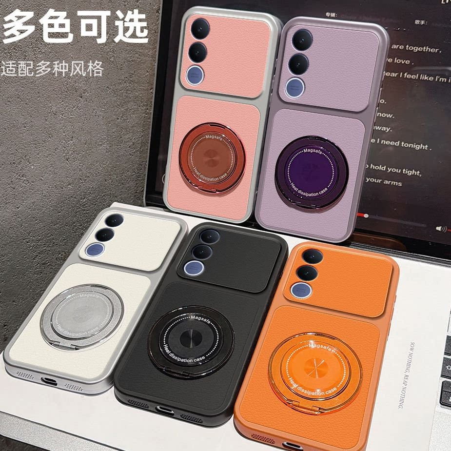 适用VIVO V70FE海外版手机壳V2550国际版气囊防摔保护套个性创意卡通可爱男女新款送钢化膜荔枝皮纹支架外壳