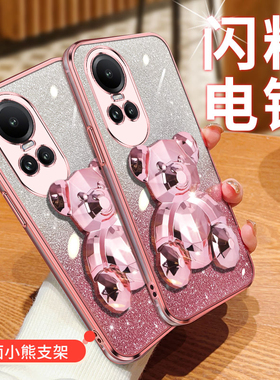 适用OPPO Reno10 5G国际版手机壳纯色oppoCPH2531硅胶保护创意Reno10pro海外版全包防摔OPPOCPH2525新款电镀