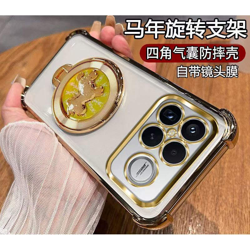 适用于小米POCO F8Ultra海外版手机壳个性创意旋转木马支架小米POCOF8PRO 5G国外版男女全包硅胶软自带镜头膜